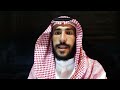 فإما يأتينكم مني هدى الشيخ وحيد الشافعي 