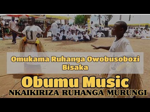NKAIKIRIZA RUHANGA MURUNGI Official Video Obumu Music Omukama Ruhanga Owobusobozi Bisaka