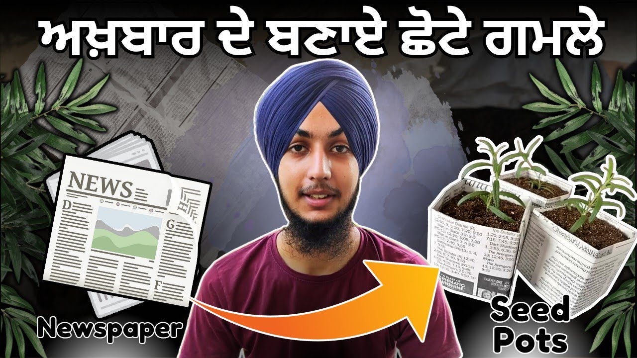 How To Make Seed Pots From how-to-make-seed-pots-from