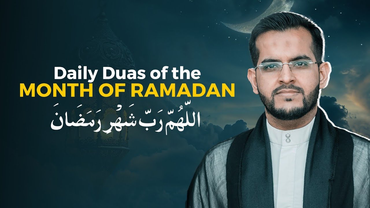 Dua Allahumma Rabba Shahr Ramadan | Daily Duas of Ramadan 1445 | Sibtain Ghulam Hussain | رمضان
