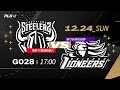 PLG LIVE GAME 23-24｜231224｜1700｜高雄17直播鋼鐵人 vs 新竹御頂攻城獅 image