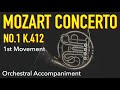 Mozart Horn Konzert Nr. 1 K.412 D-Dur 1movement   モーツァルト ホルン協奏曲第１番 ニ長調 １楽章