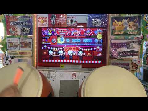 太鼓の達人グリーンバー 紫煌ノ乱 全良