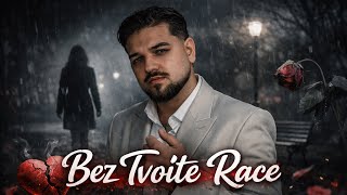 Deivid - Bez Tvoite Race Деивид - Без Твоите Ръце Official Video 2026