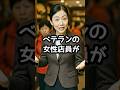 ここの地球儀、なんか変だね。