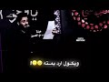 قصيدة طبع اليسافر الحسين عليه السلام قصيدة طبع اليسافر الحسين عليه السلام