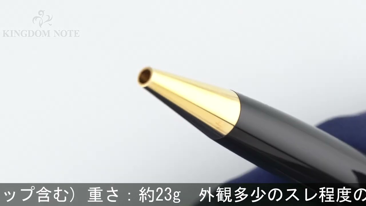 モンブラン ボールペン 164 ドゥエ 80日間世界一周 第3弾 132895