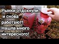 У нас сегодня Рождество и поход со мной на рынок. Сценарий тоже мой! А находки в моем Телеграм 👍!