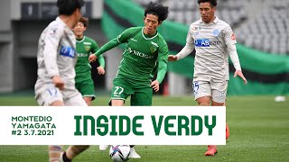 【INSIDE VERDY】2021.3.07 vs モンテディオ山形