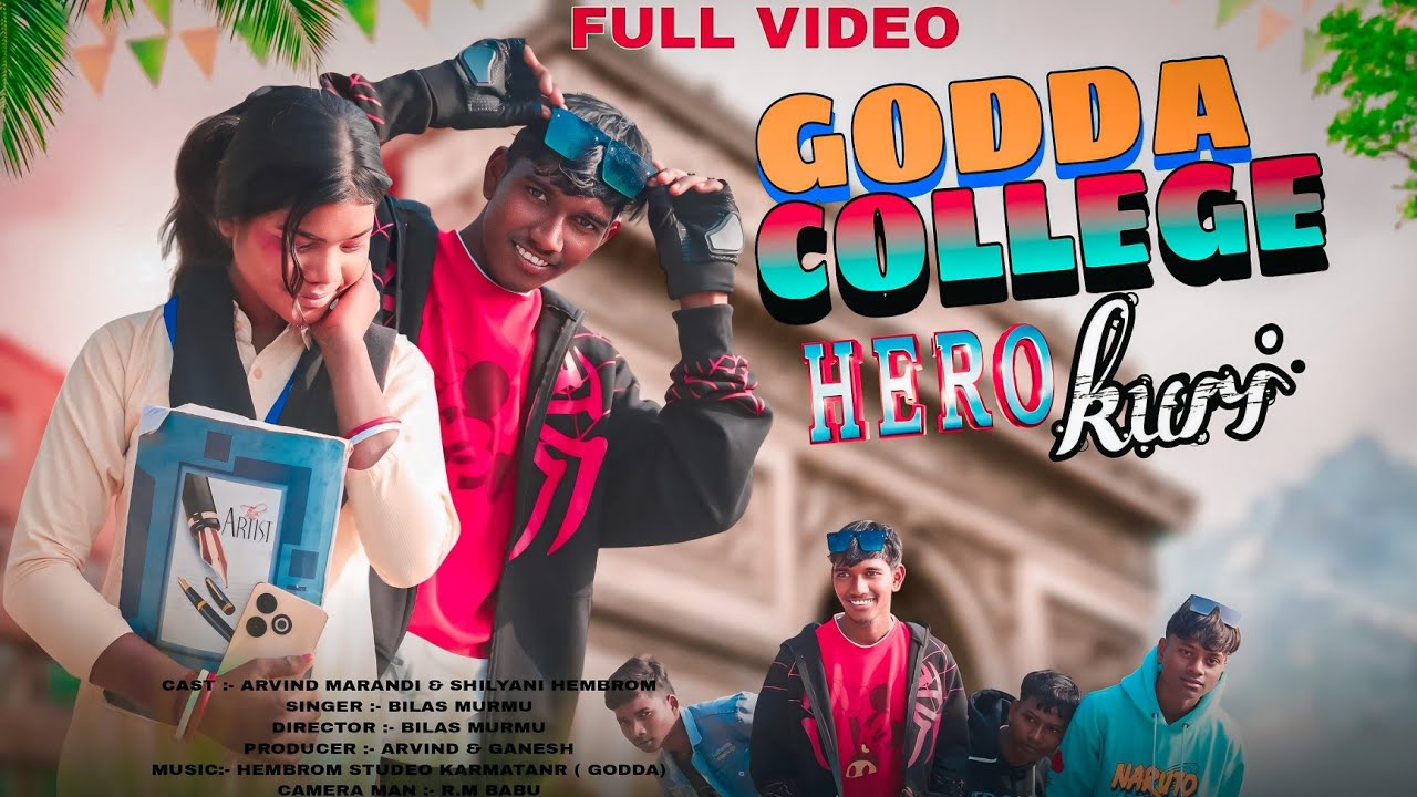 Godda College Hero Kuri//New Santhali Video 2025.Arvind Marandi & Shilyani Hembrom 