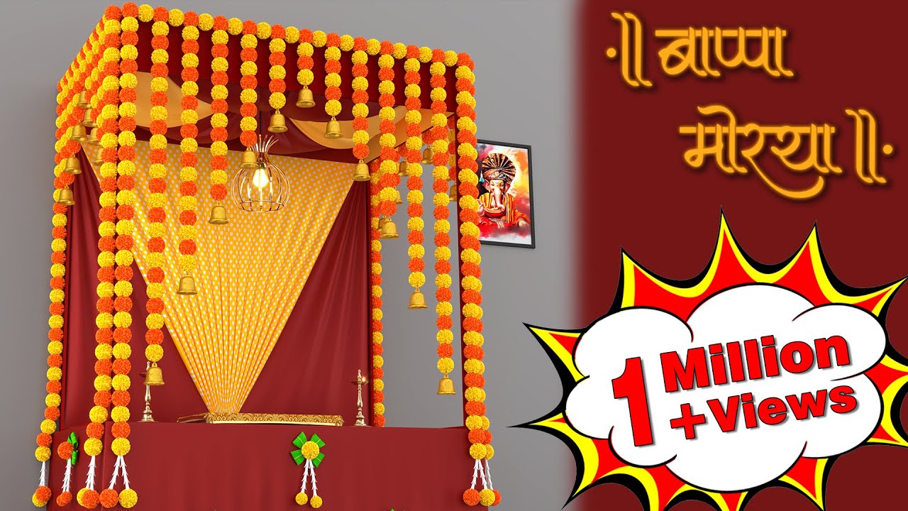 Ganpati decoration idea | Bappa decoration | #ganpatidecorationidea #ganpatidecoration