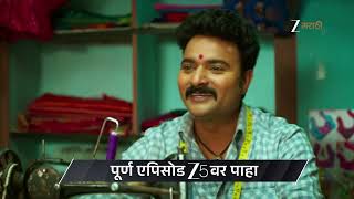 Devm Madhla Adhyay Ep - 183 Preview Dec 25 2025 Zee Marathi