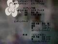 Ending Segunda Temporada Honey and Clover Sub. Espa&ntilde;ol