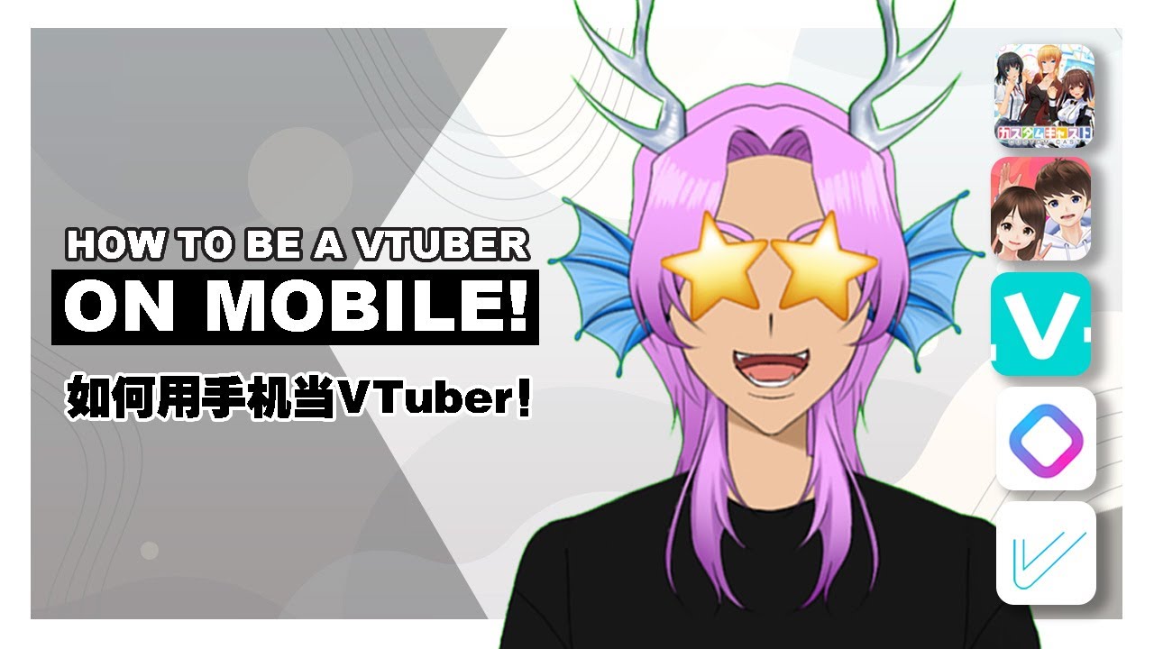ALL FREE! How to be a VTuber on mobile 如何用手机当 vtuber，全免费的哦！【Ah Ying 阿盈 | 马来西亚vtuber #myvt 】 | MYViki