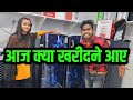      cute couple vlogs  sunil gudiya blog  vlog