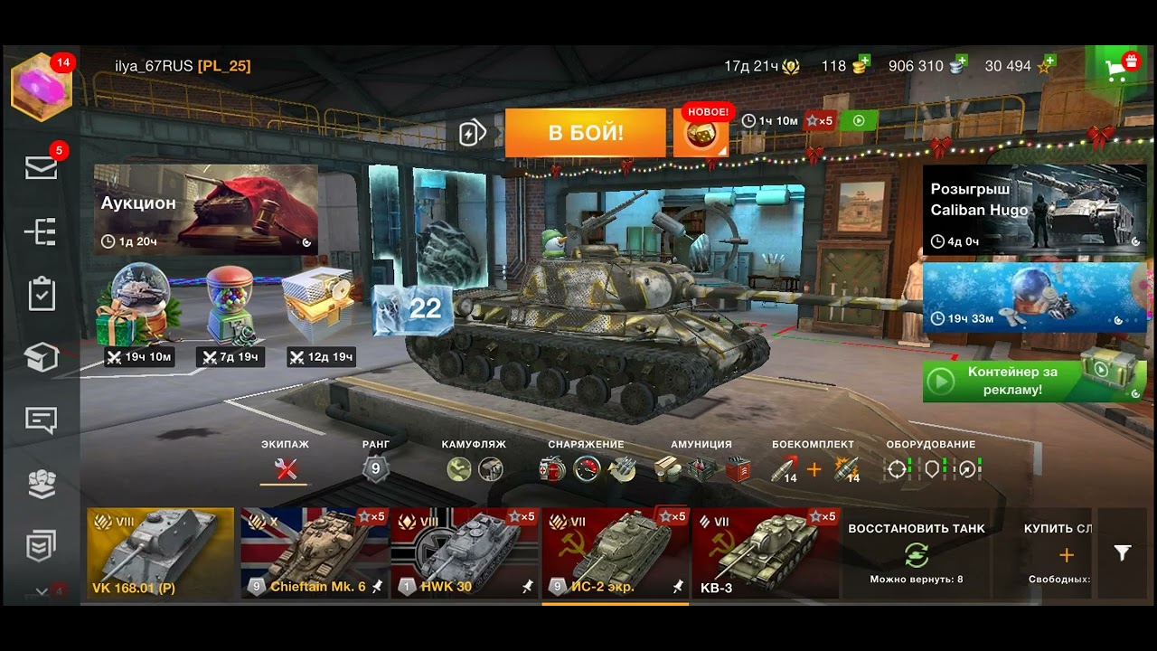 Выбил NWK 30 он имба или нет? 