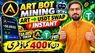 ART Bot Mining 🔥 ART to USDT Swap Instantly | $0.0032 Token Price | Free Mining & 400 PKR Daily?