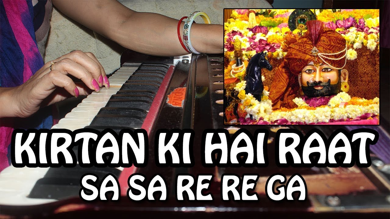 Kirtan Ki Hai Raat Baba Aaj Thane Aano   Harmonium Tutorial  Notation   Rashmi Bhardwaj