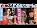 【原作ちゃん】この映画を面白いと言う人は◯◯と思われたがっている！【鳩の撃退法】ネタバレなしで徹底論争