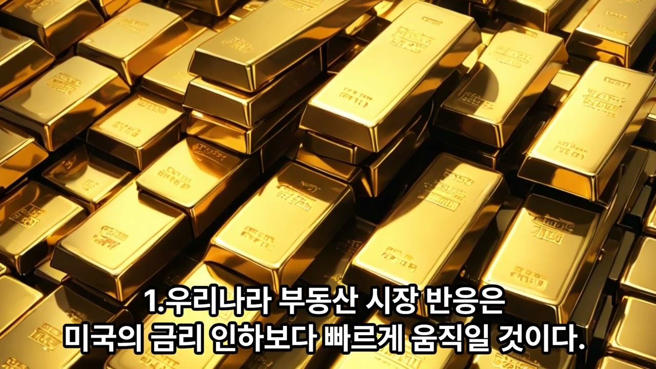 [제2편] 지식산업센터의 미래