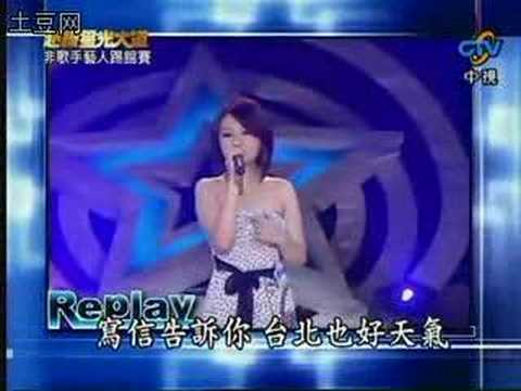 林雨宣风筝
