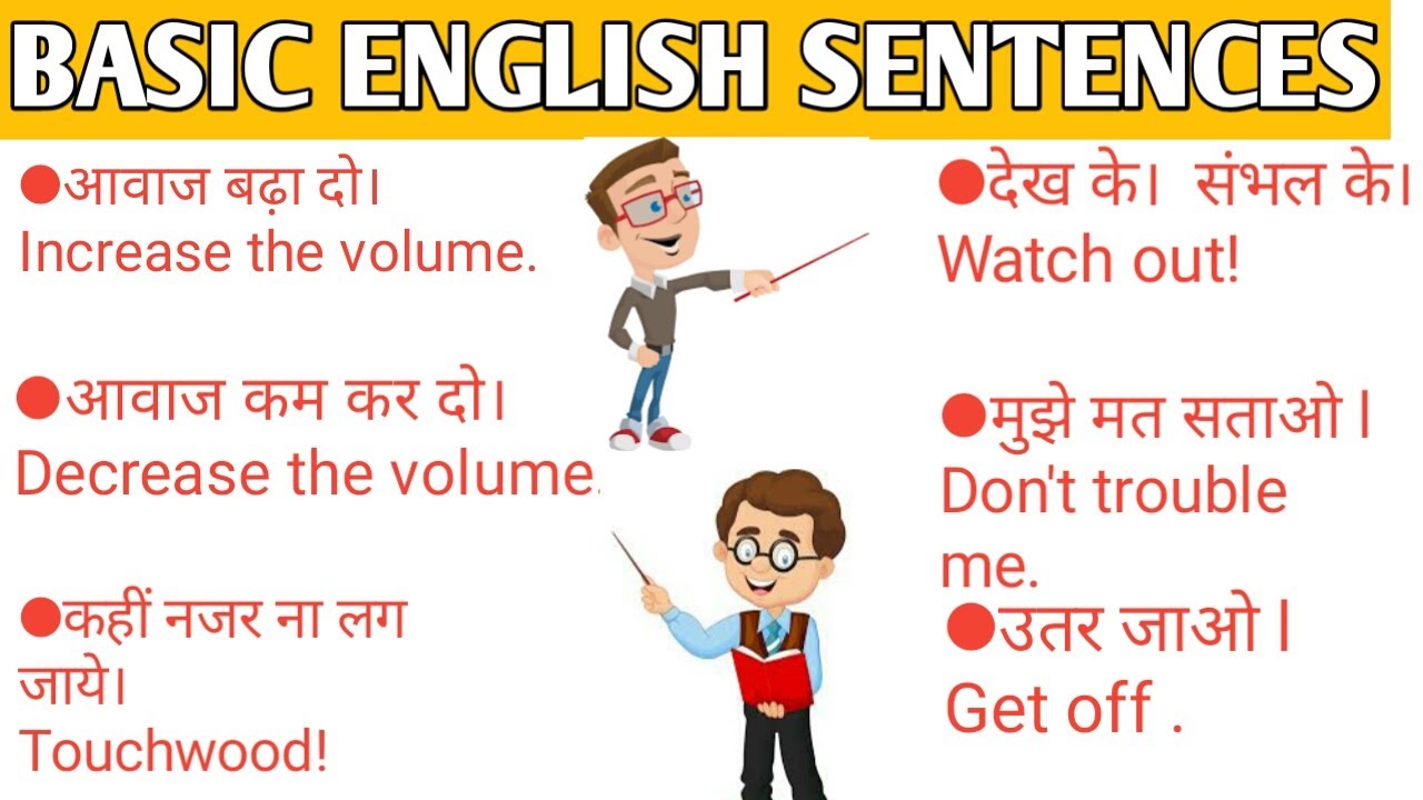 speech make sentence in english