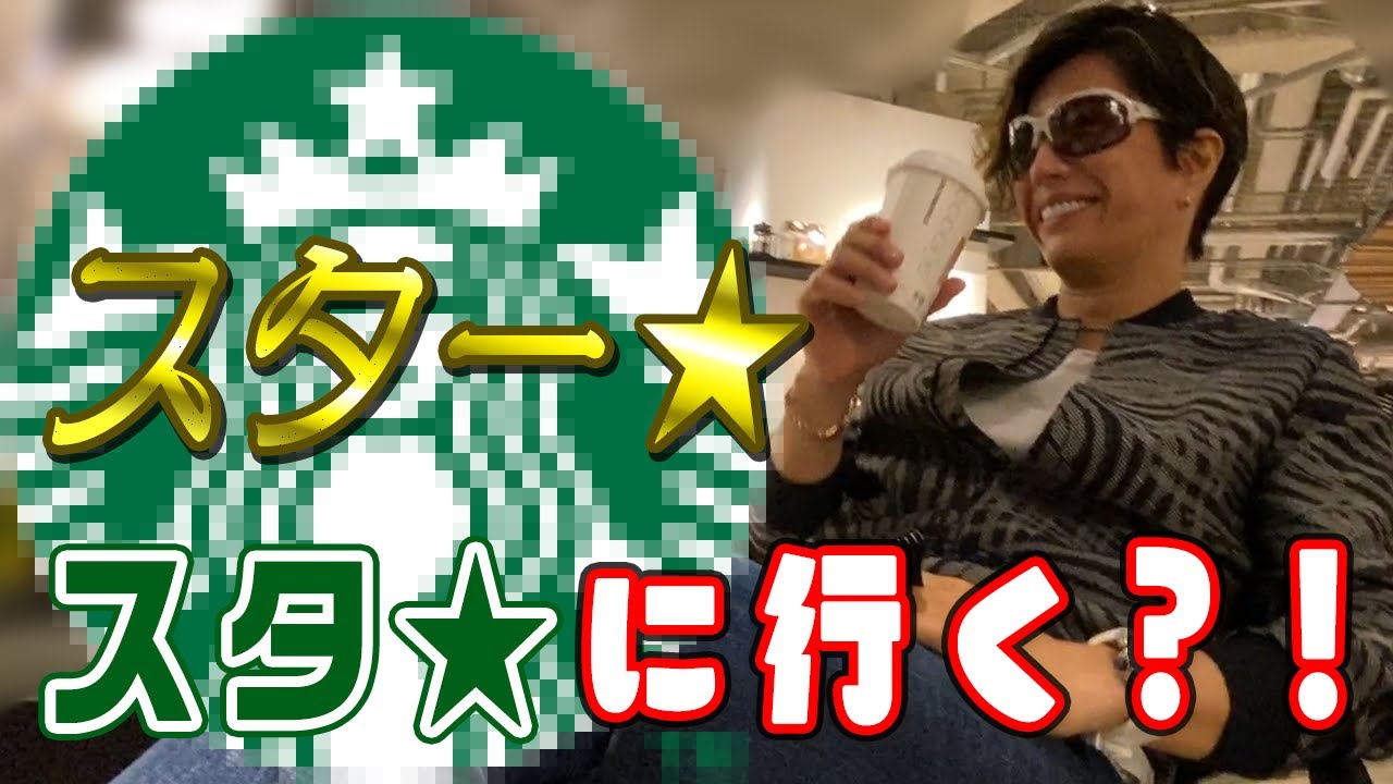 夢がない ってダメなこと Youtube