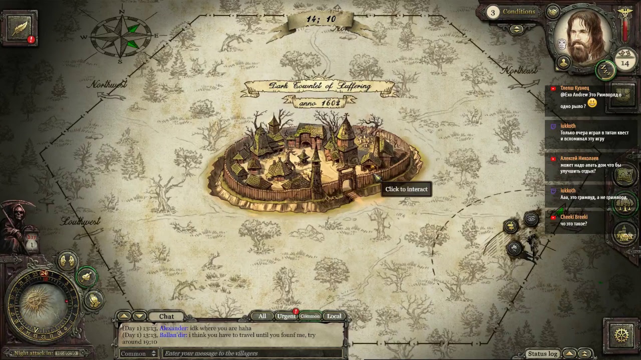 Grimwood - Первый взгляд