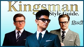 KINGSMAN JAISA DIKHE | How To Dress Like A Kingsman in Hindi | STYLE BREAKDOWN of Kingsman in Hindi KINGSMAN JAISA DIKHE | How To Dress Like A Kingsman in Hindi | STYLE BREAKDOWN of Kingsman in Hindi