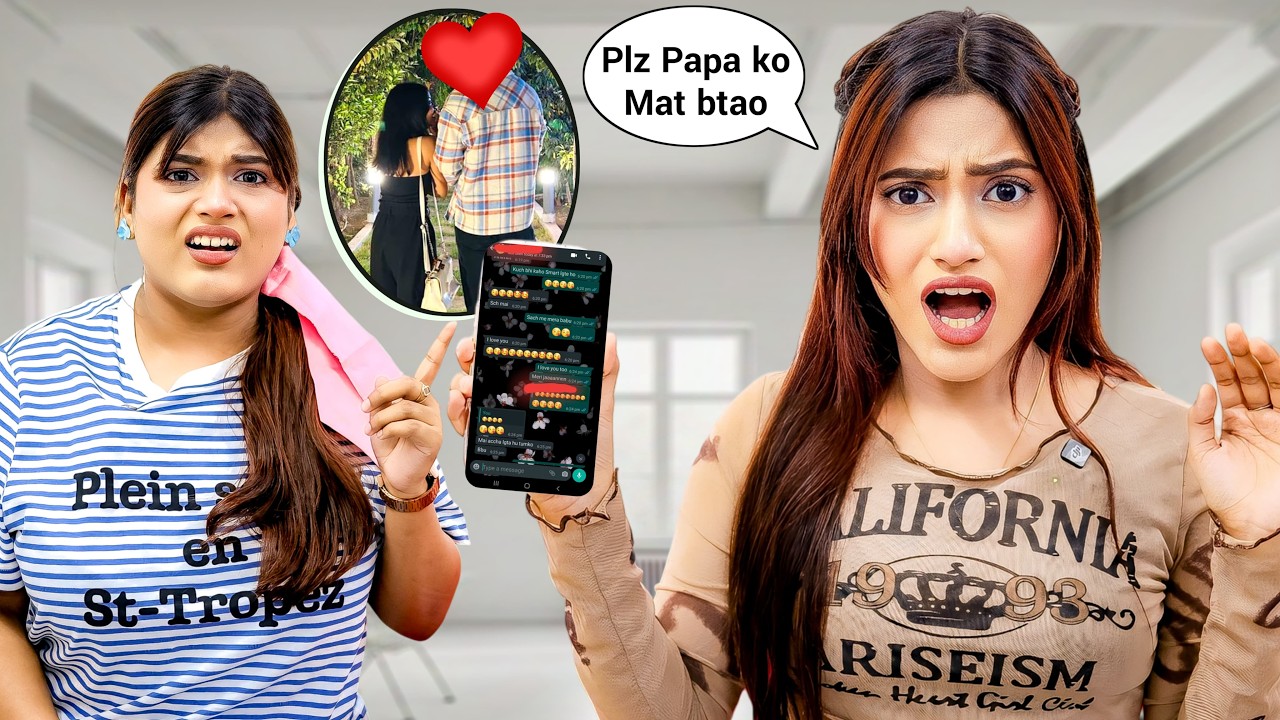 My SISTER Checked My Phone And Found This 😡 *Exposed* | SAMREEN ALI ...
