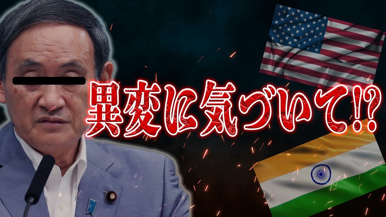 【超法規的措置】最悪の計画始動⁉闇に葬られた出来事が日本の未来を決める?【都市伝説】 YouTube 【超法規的措置】最悪の計画始動⁉闇に葬られた出来事が日本の未来を決める?【都市伝説】 YouTube