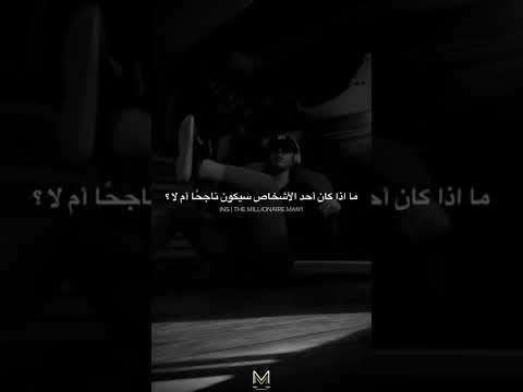 هذه هي فرصتك للعوده لنفسك والانتصار السعودية نصايح تحفيز