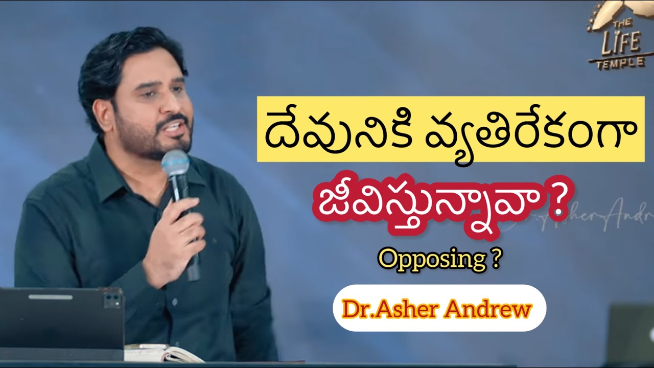 దేవునికి