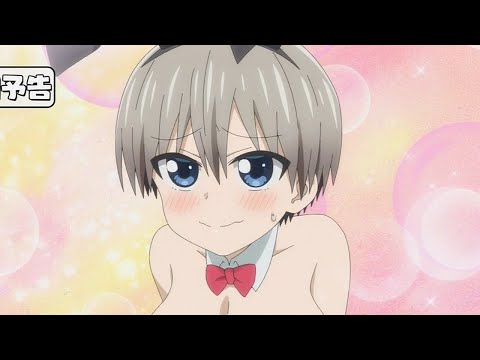 Assistir Uzaki-chan wa Asobitai! 2 Episodio 11 Online