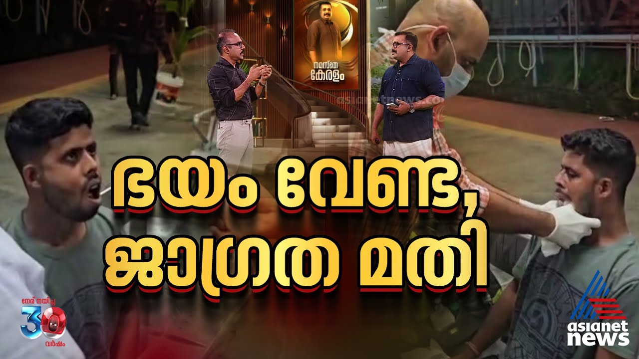 കോട്ടുവാ ഇടുമ്പോള്‍ വാ അടയ്ക്കാന്‍ പറ്റുന്നില്ലേ ? പ്രശ്നം ഇതാണ്  | Lockjaw