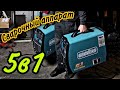 GROVERS COMBO-200 AC/DC 5в1 обзор от vadimwelder