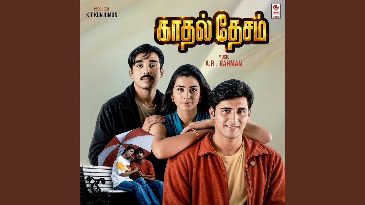 Ennai Kaanavillaiye (Full Audio)