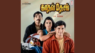 Ennai Kaanavillaiye