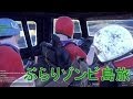 ゾンビと廃墟と殺人鬼の街で　ぶらり途中下車※大物ゲスト出演