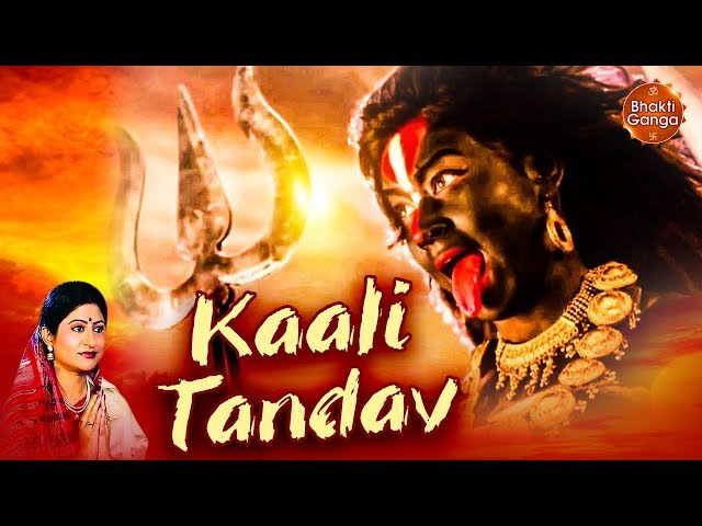 Hum Hum Kare - Kali Tandav (with Lyrics) | Singer - Namita Agrawal | Sidharth Music class=