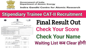 IGCAR Result Out|| Stipendiary Trainee Cat-2 Result Out||Check Your Score||IGCAR waiting List 2023