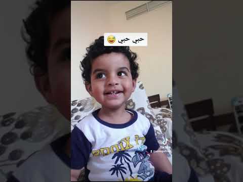 يدور الحب من سنه عمره هههه هذا عمره سنتين ازوجه