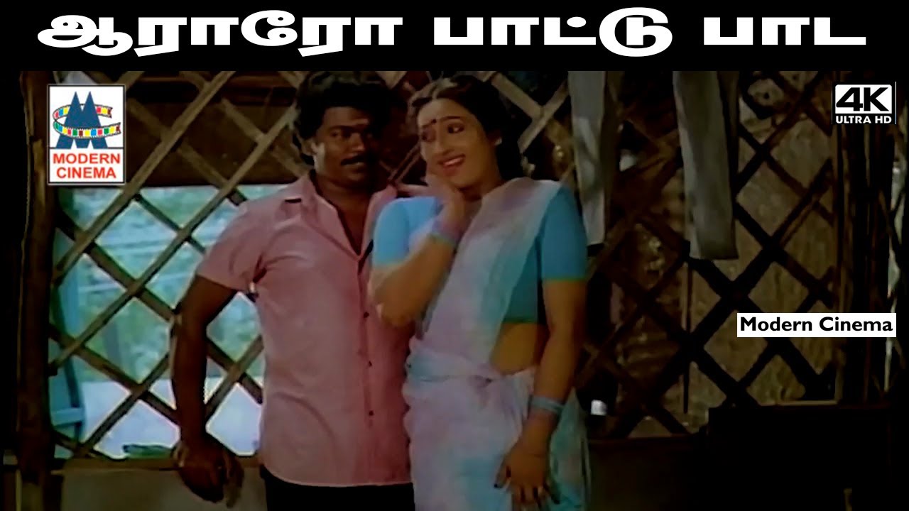 Aarzo Kundan maathapatti main image 1