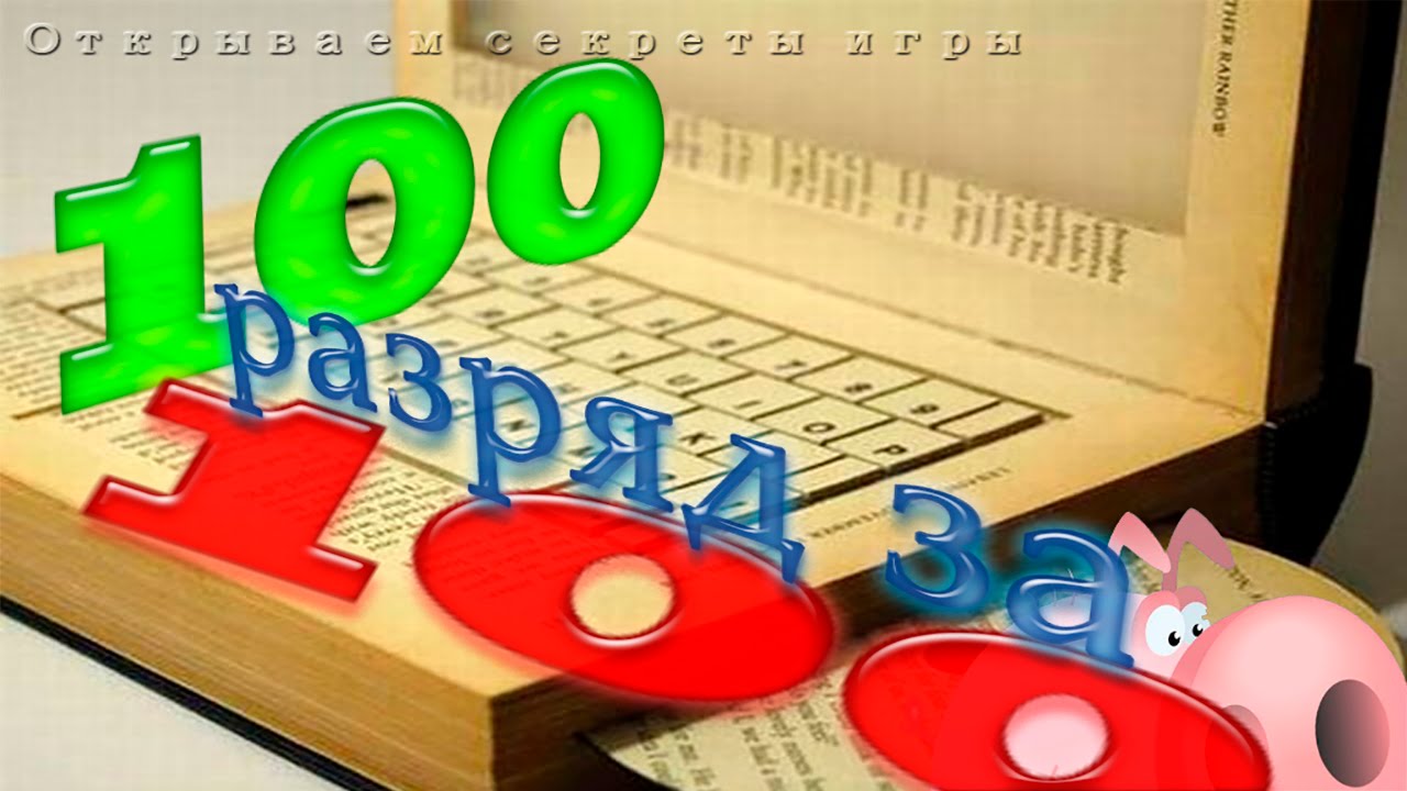 Клевалка для русская рыбалка 3.8 оффлайн