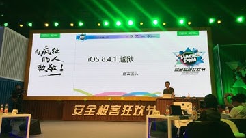 iOS 8.4.1 Jailbreak Update!