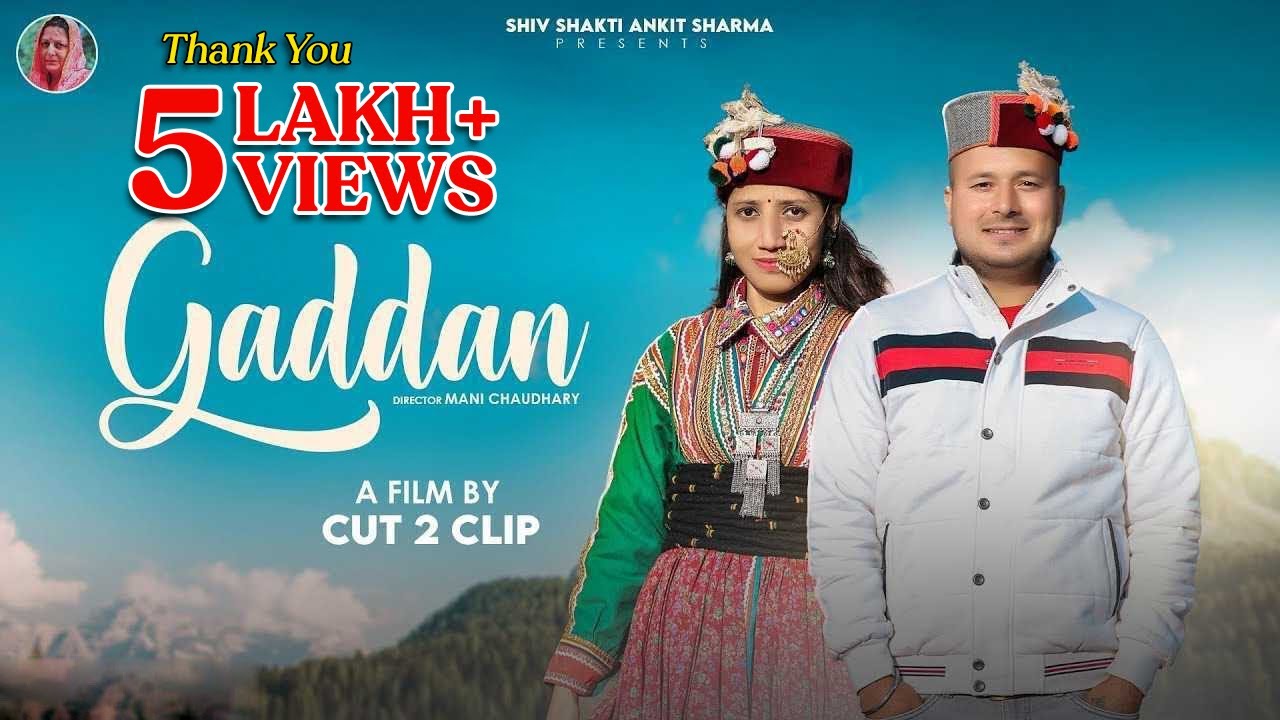 GADDAN  Shiv Shakti Ankit Sharma  CP Production  Cut 2 Clip  New Himachali Song 2022