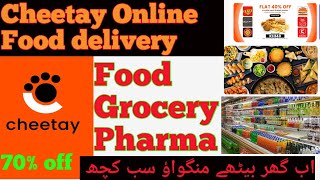 How To Use Cheetay Online Food Delivery App | Cheetay Online Food,Grocery,Pharma Service In Pakistan screenshot 3