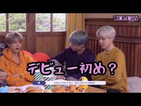 【防弾屋根裏】テテから見たジミン🐯🐥（おまけ付き）