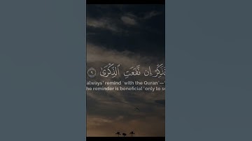 القارئ: ماهر المعيقلي 🍃 أرح سمعك تلاوة هادئة تريح القلب والعقل #ماهر_المعيقلي#quran #ارح_قلبك #قرآن
