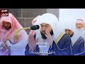 سورة الطور للشيخ د بندر بليلة من المسجد الحرام 
